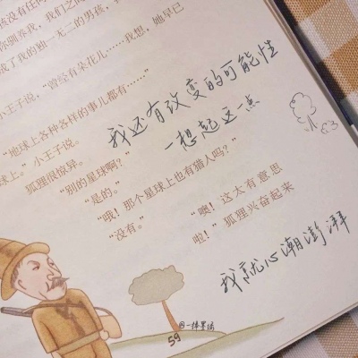 Furry插画光影处理技巧福瑞群